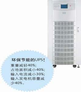 80-NET 30KVA